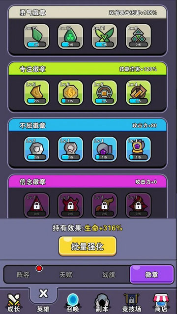 史莱姆GO手游最新版