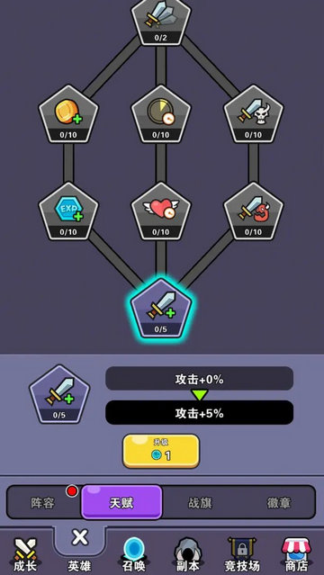 史莱姆GO手游最新版