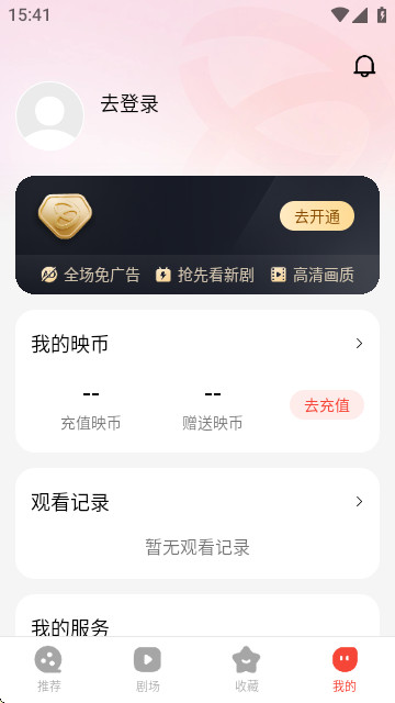 现映短剧官方正版