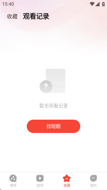现映短剧官方正版