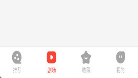 现映短剧官方正版