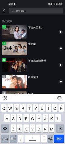 爱奇艺国际版APP2025最新版