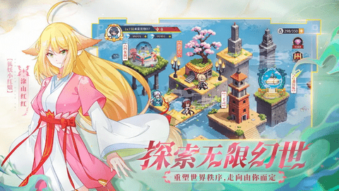 三千幻世2025最新版