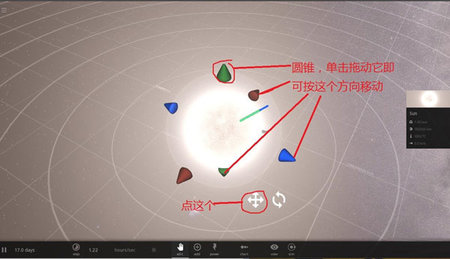 宇宙沙盘2免费手机版