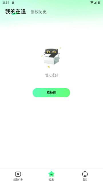 七猫短剧2025手机最新版