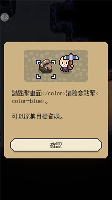 回家的路官方正版