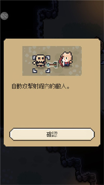 回家的路官方正版