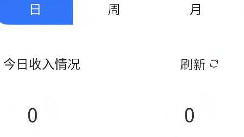 500米商家手机版app