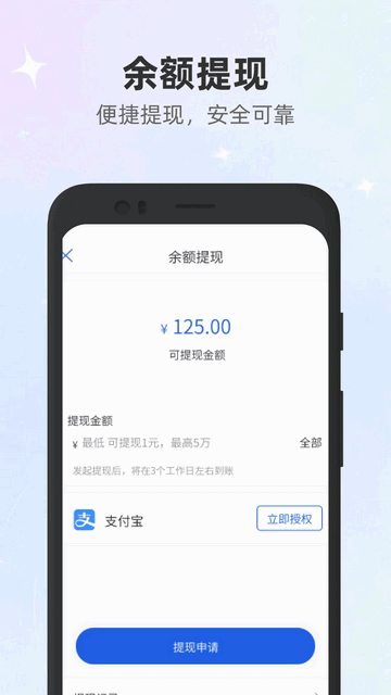 500米商家手机版app