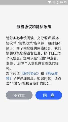 国培教务手机官方版