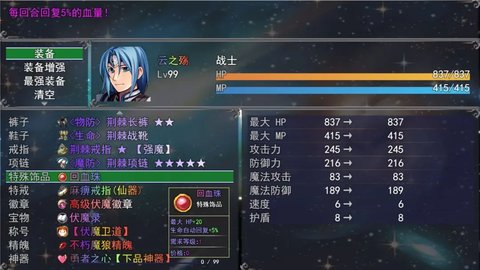 落日山丘官方免费版