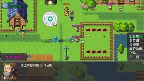 落日山丘官方免费版