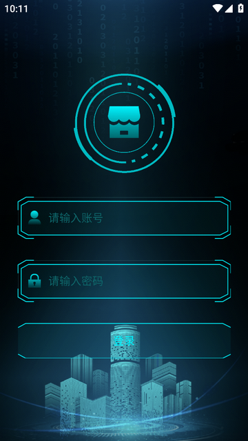 智慧中控2025最新版app