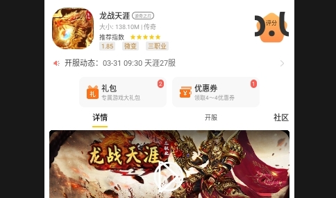 比奇玩APP2025最新版