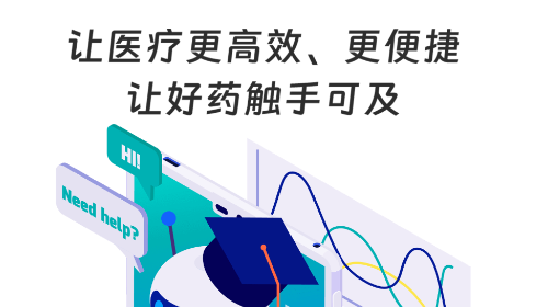 医数未来官方版app