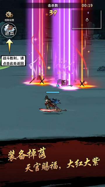 封妖奇谈手游安卓版