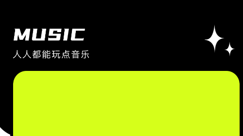 Flycc无广告版app