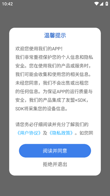 Flycc无广告版app