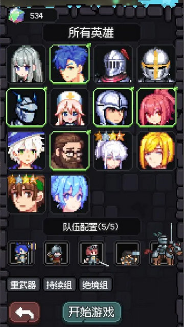 守夜小队手机中文版