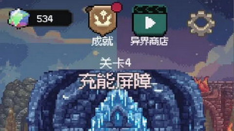 守夜小队手机中文版
