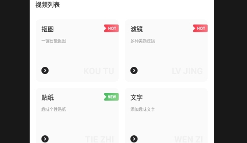 旺旺聊天话术APP2025最新版