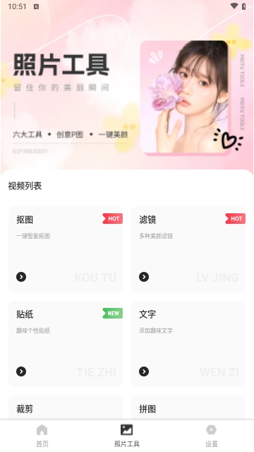 旺旺聊天话术APP2025最新版