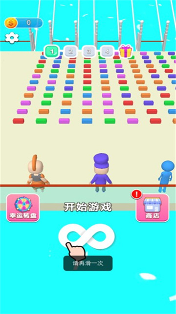 搭桥大作战安卓版