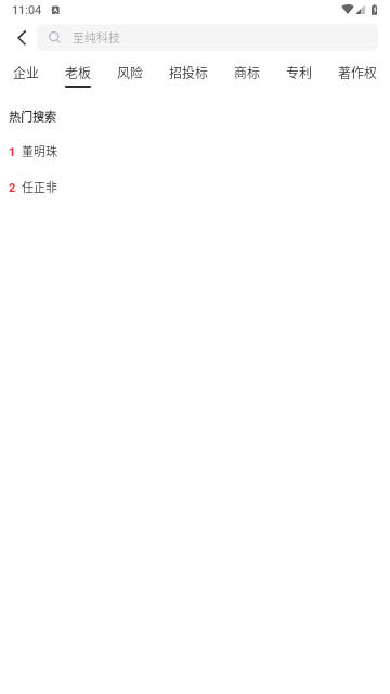 快查app免费版