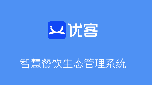 优客商家助手安卓手机版