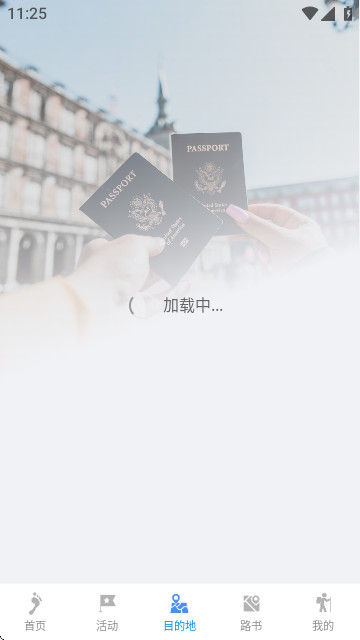 闲乎app手机版