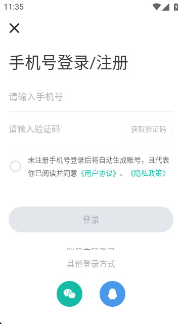 猪邦忙APP安卓版