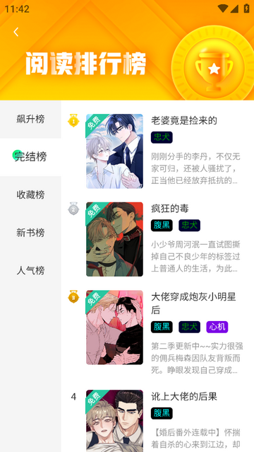 氢次元最新免费版