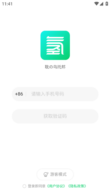 氢次元最新免费版