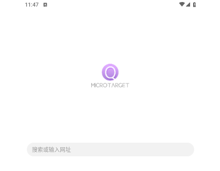 微小搜索2025手机最新版