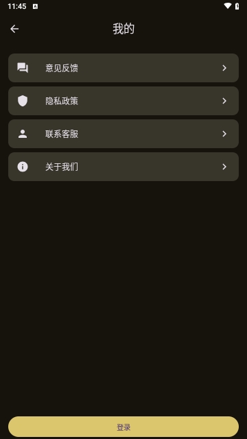 PS图片魔法师APP无广告免费版