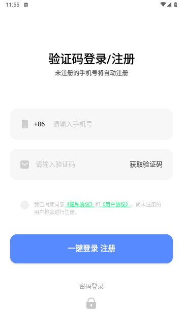 小六云手机极速版