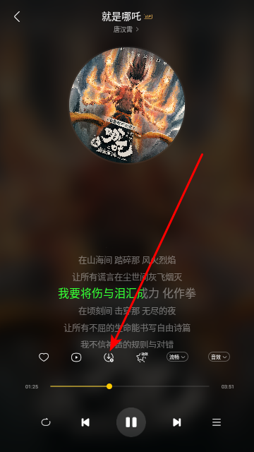 神秘音乐app手机最新版