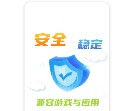 希象云手机app最新免费版