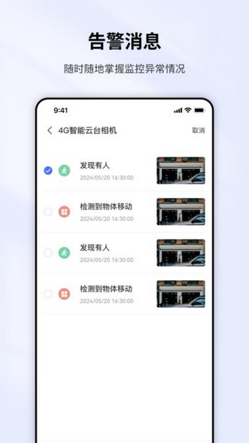 汽车宝手机版2025