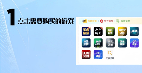 好安游安卓免费版