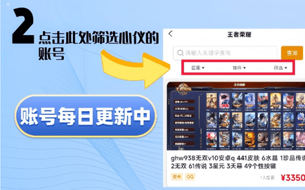 好安游安卓免费版