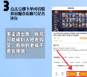 好安游安卓免费版