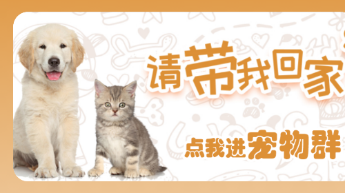 蓉宠驿站官方最新版