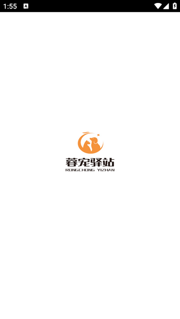 蓉宠驿站官方最新版