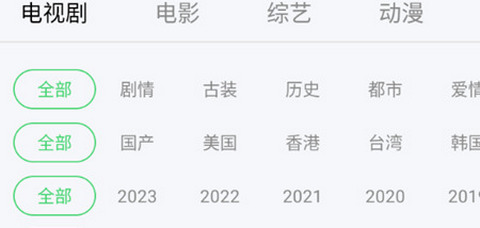 蜗牛视频无广告免费追剧软件