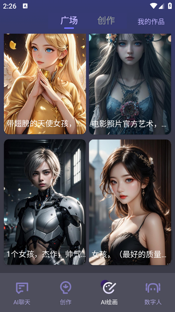 知言AI最新免费版