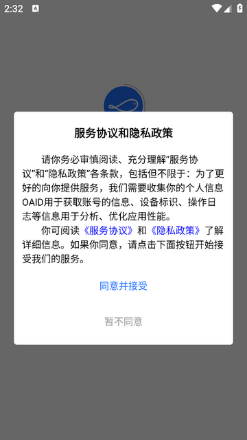 企鱼官方最新版