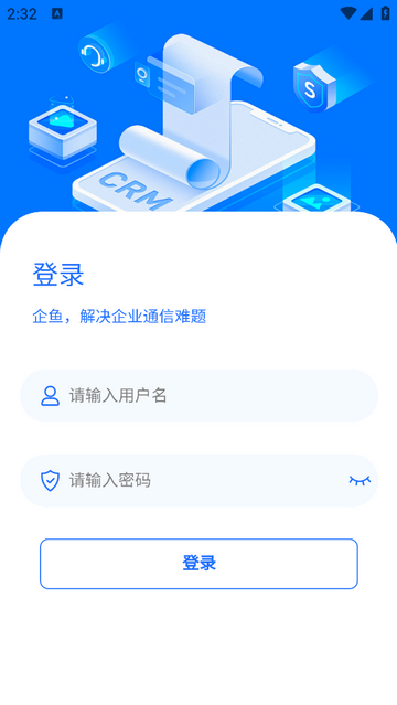 企鱼官方最新版