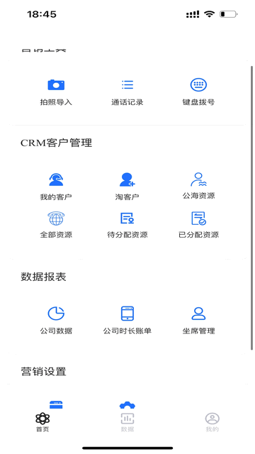 企鱼官方最新版
