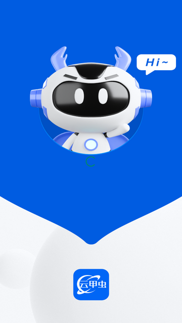 云甲虫安卓版app
